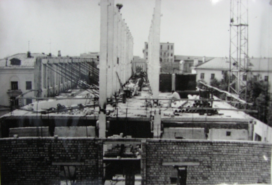 Историческая справка