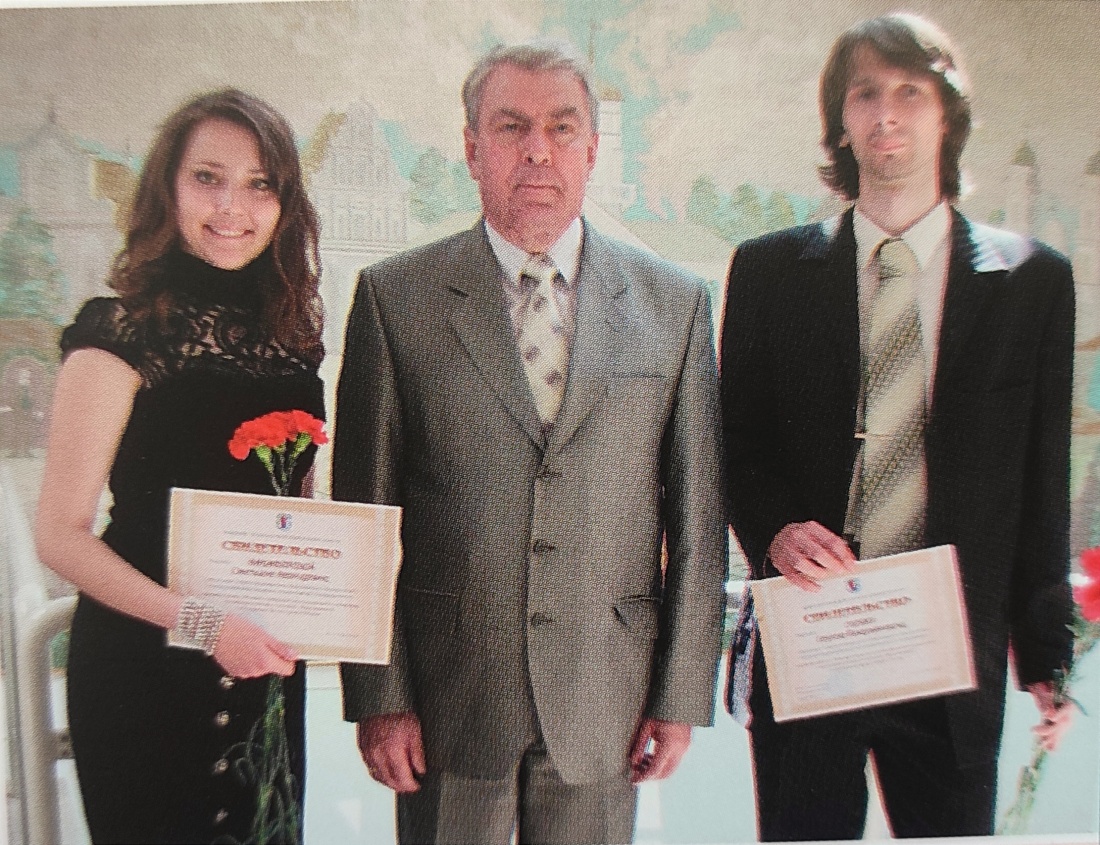 Историческая справка