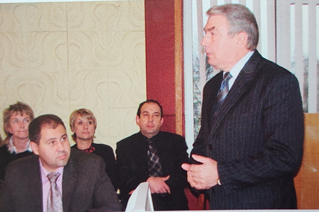 Историческая справка