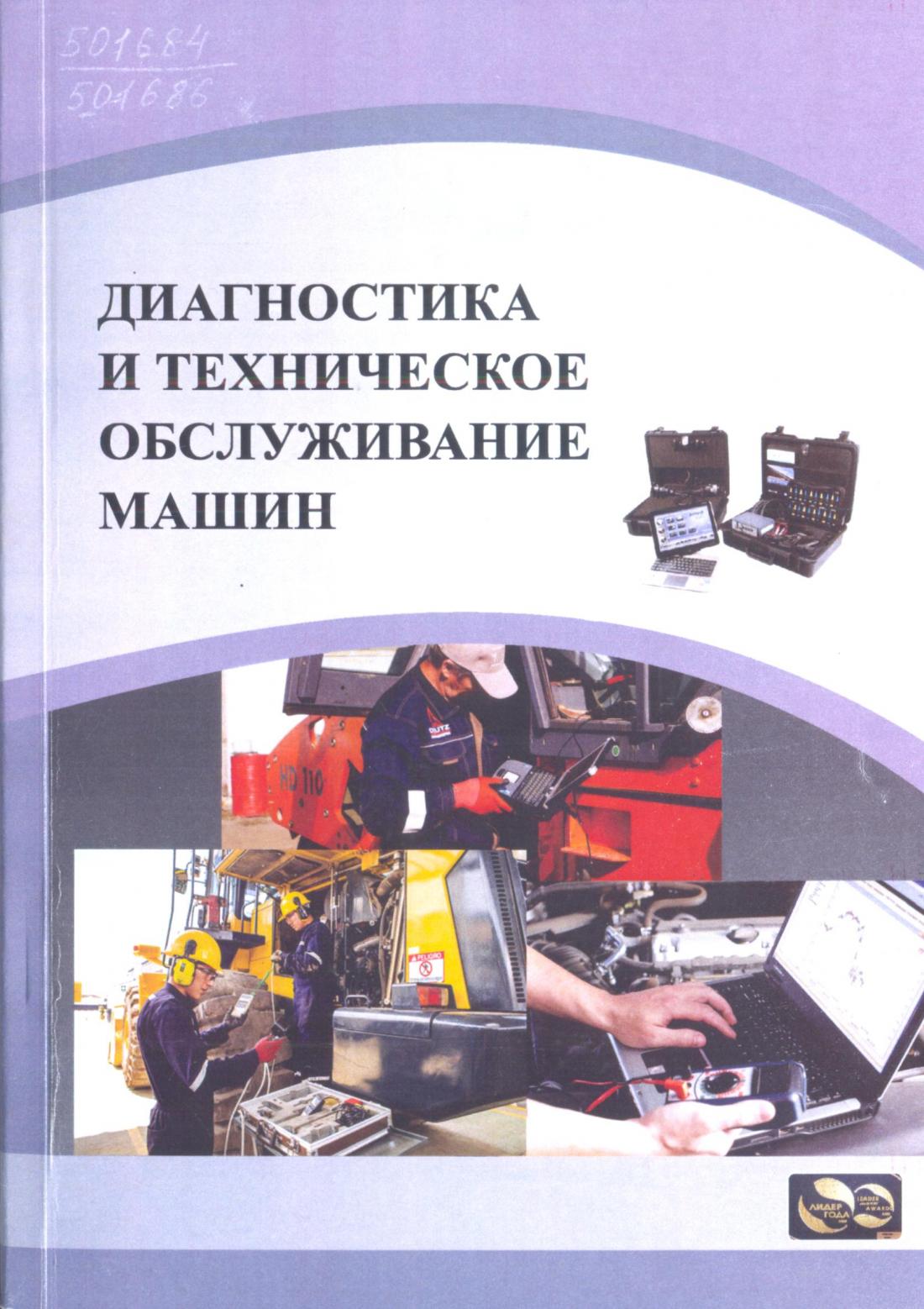 501684
