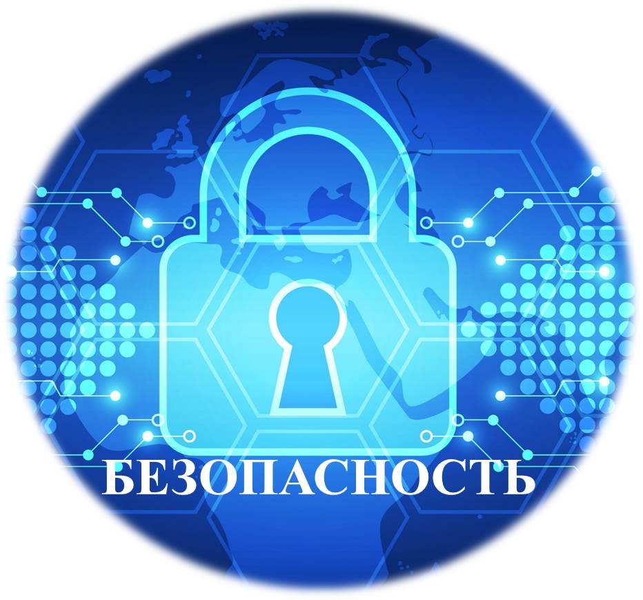 Воспитательная работа