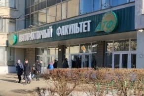 Новый виток сотрудничества