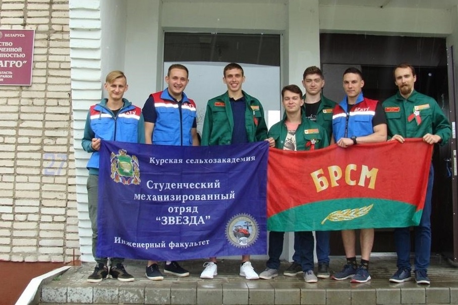 Международный сельскохозяйственный отряд "Юность-2"