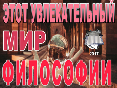 Виртуальные книжные выставки