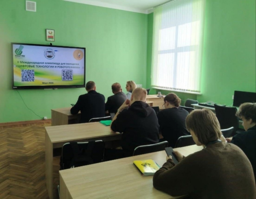 Финал международной олимпиады по цифровым технологиям и робототехнике