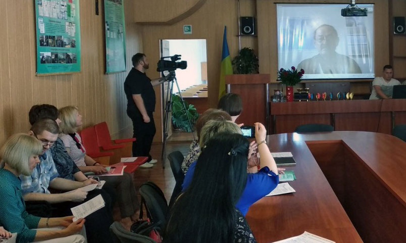 В Оргкомитете Международной конференции