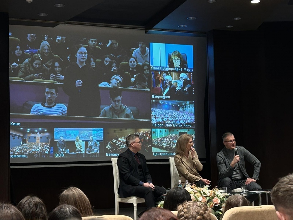 Диалоговая площадка 