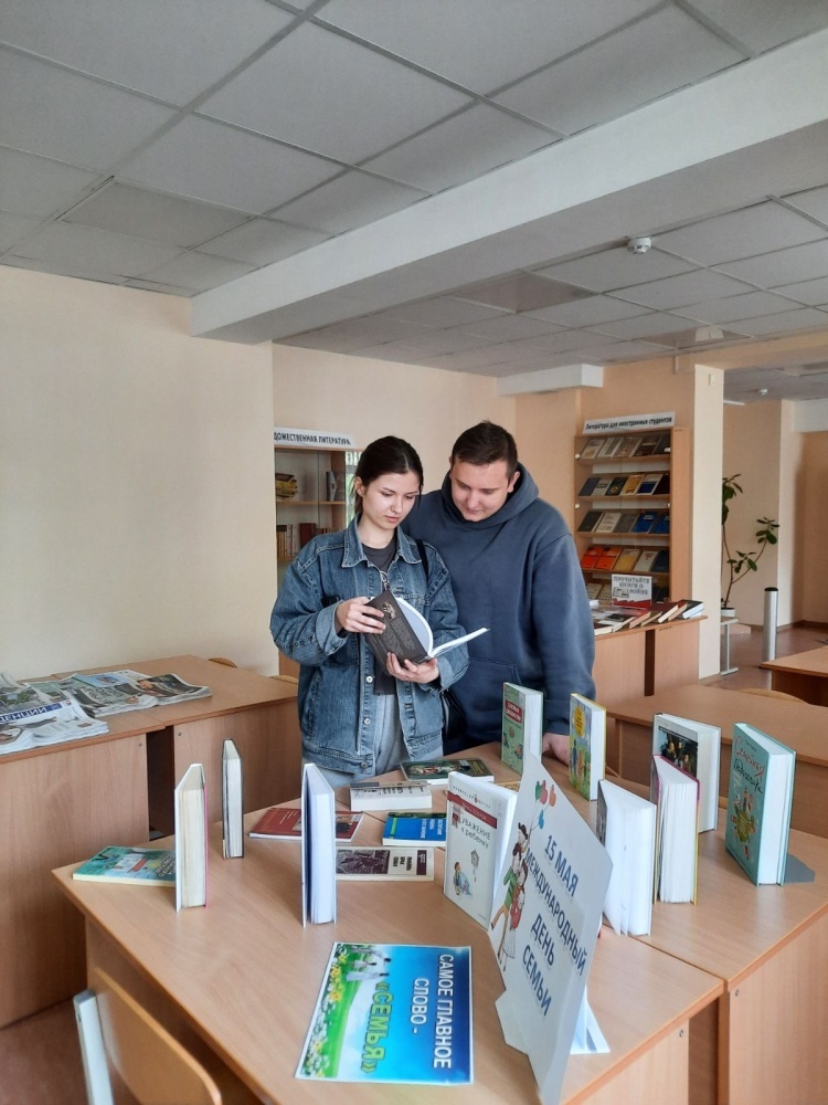 Международный День семьи 