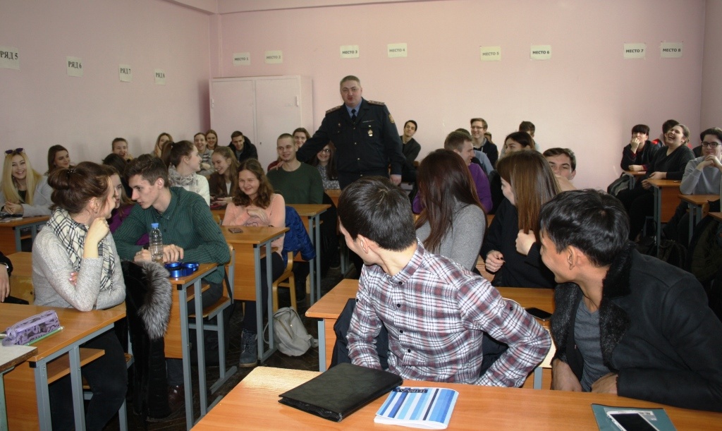 Актуальная встреча