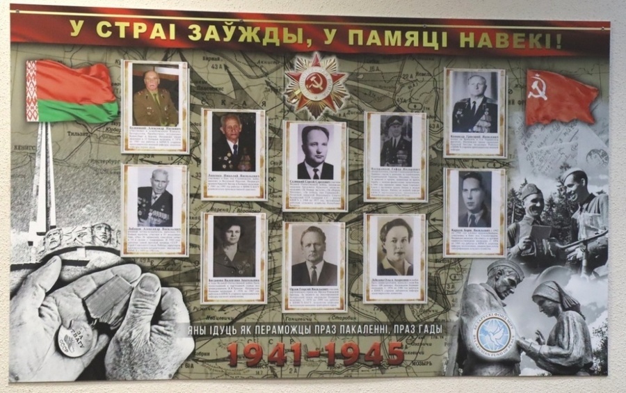 В строю всегда, в памяти навечно
