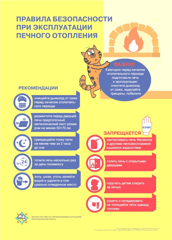 Безопасность в каждый дом