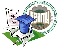 В помощь магистрантам и аспирантам