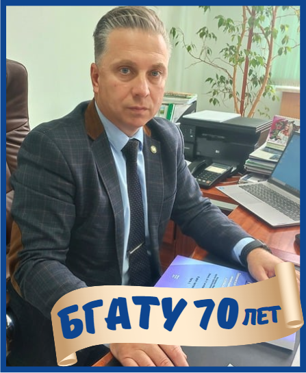 БГАТУ в лицах (часть 5)