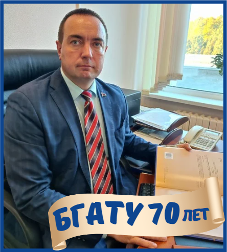 БГАТУ в лицах (часть 4)