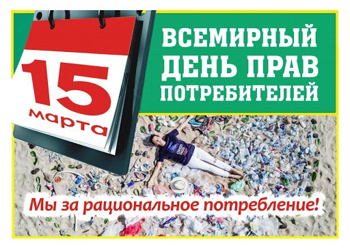 ПРАВО на службу людям