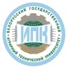 Институт повышения квалификации и переподготовки кадров АПК